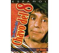 Lo Mejor del Chavo del 8 La Fiesta