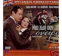 Lo que Piensan las Mujeres (That Uncertain Feeling) Ernest Lubitsch.(Audio in inglese e spagnolo)