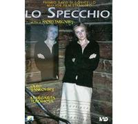 Lo Specchio (DVD) anna demidova margarita terekhova