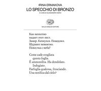 Lo specchio di bronzo