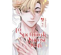 Lo spettro di Kurose Kun (Vol. 2)
