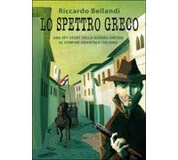Lo spettro greco di Riccardo Bellandi, 2015, Youcanprint