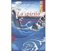 Lo spirito del budo