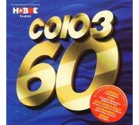Loboda Svetlana - Various Artists. Soyuz 60