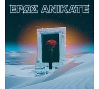 Local suicide - Eros anikate