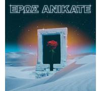 Local suicide - Eros anikate