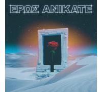 Local Suicide Eros Anikate (Vinyl LP) 12" Album (PRESALE 07/11/2025)