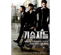 Locandina cartacea film ufficiale Criminal Designer 2014 Kim Woo Bin Lee Hyun...