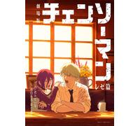 Locandina Chainsaw Man Film Anime Manga 2025