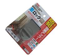 Locks for Kids Retrable Prevenzione Iron (BROWN)