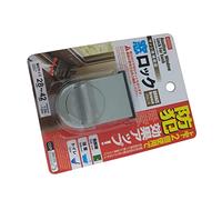 Locks for Kids Retrable Prevenzione Iron (Silver White)