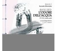 L'odore dell'acqua. Haiku scelti di Kuroda Momoko. Testo giapponese a fronte