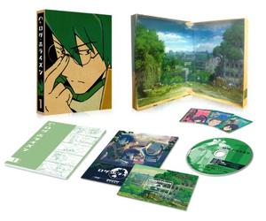 LOG HORIZON 1 - TOUNO MAMARE