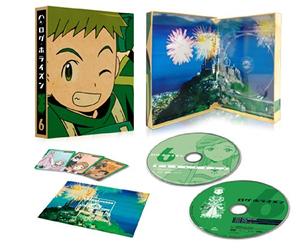 LOG HORIZON 6 - TOUNO MAMARE