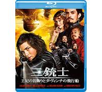 Logan Lerman - The Three Musketeers [Edizione: Giappone]