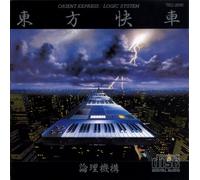 Logic System - Orient Express - JP