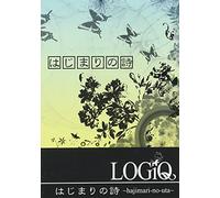 Logiq - Hajimari No Uta [Ltd. Release]