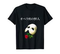 Logo ufficiale "Phantom of the Opera" giapponese Maglietta