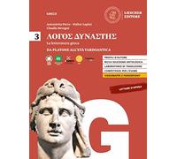 Lógos dynástes. Corso di letteratura greca. Per le Scuole superiori. Da Platone all'età tardoantica (Vol. 3)