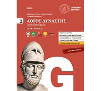 Lógos dynástes. Corso di letteratura greca. Per le Scuole superiori. L' età classica (Vol. 2)