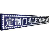 LoiYtrd Messaggio da tabellone LED programmabile P10, Cartello LED a Scorrimento, Adatto for pubblicità Esterna(265 * 57cm)