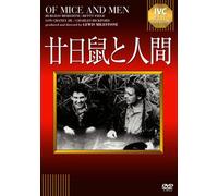 Lon Chaney Jr. - Of Mice And Men [Edizione: Giappone]