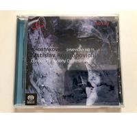 London Symphony Orch - Shostakovich: Sinfonia N.11