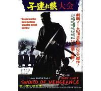 Lone Wolf and Cub: Sword of Vengeance