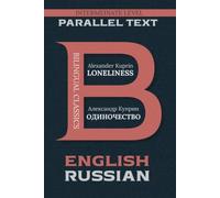Loneliness: Bilingual Classics Series | English & Russian