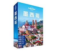 Lonely Planet Lonely Planet travel guide series: Mexico(Chinese Edition)