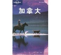Lonely Planet Travel Guide: Canada [paperback](Chinese Edition)