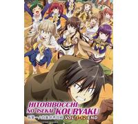 Loner Life in Another World serie completa (1-12) DVD anime [sub inglese]