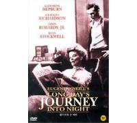 Long Day's Journey Into Night [DVD] [1962] [Region 1] [US Import] [NTSC]
