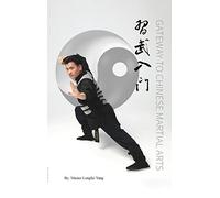 Longfei Yang Gateway to Chinese Martial Arts (Copertina rigida)