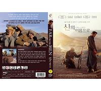 Lontano dagli uomini (Loin des Hommes)