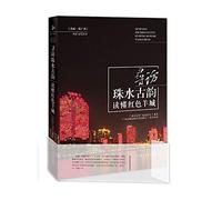 Look for red beads water rhyme read Rams(Chinese Edition)