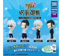 Look Questo Way Fig. Jujitsu Kaisen Kaigyoku Gyokusetsu Set Completo Capsula Toy