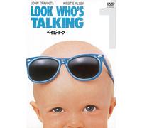 Look Who`S Talking (DVD) John Travolta