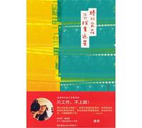 Looking for Lucky (Chinese Edition)