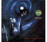 LOOP GURU - Duniya (The Intrinsic Passion Of Mysterious Joy)