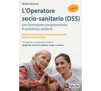 L'operatore socio-sanitario (OSS) con formazione complementare in assistenza sanitaria