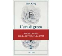 L'ora di greco