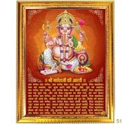 Lord Ganesha Aarti, cornice portafoto in legno, fatta a mano, con testo Jai Ganesh Deva, decorazione per la stanza, 30,5 x 23,5 cm