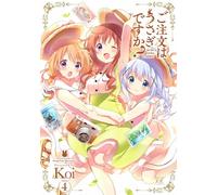 L'ordine è un coniglio? #4 | JAPAN Manga fumetto giapponese