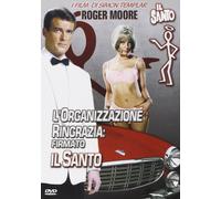 L'organizzazione ringrazia: firmato il Santo (DVD) Roger Moore Sylvia Syms