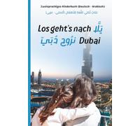 Los geht’s nach Dubai - يلا نروح دبي: Zweisprachiges Kinder-Reiseabenteuer auf Arabisch und Deutsch: Kinderbuch für den Dubai Urlaub | zum Deutsch- ... Geschichte für Kinder von 4 bis 8 Jahren