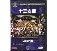 Los Heroes (Artes Marciales) [DVD]