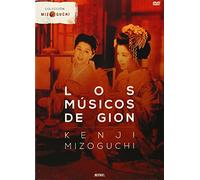 Los Músicos De Gion --- IMPORT ZONE 2 ---