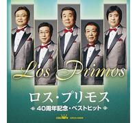 mayddle – Los Primos Zenkyokushu