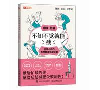 Lose Weight Without Realizing It